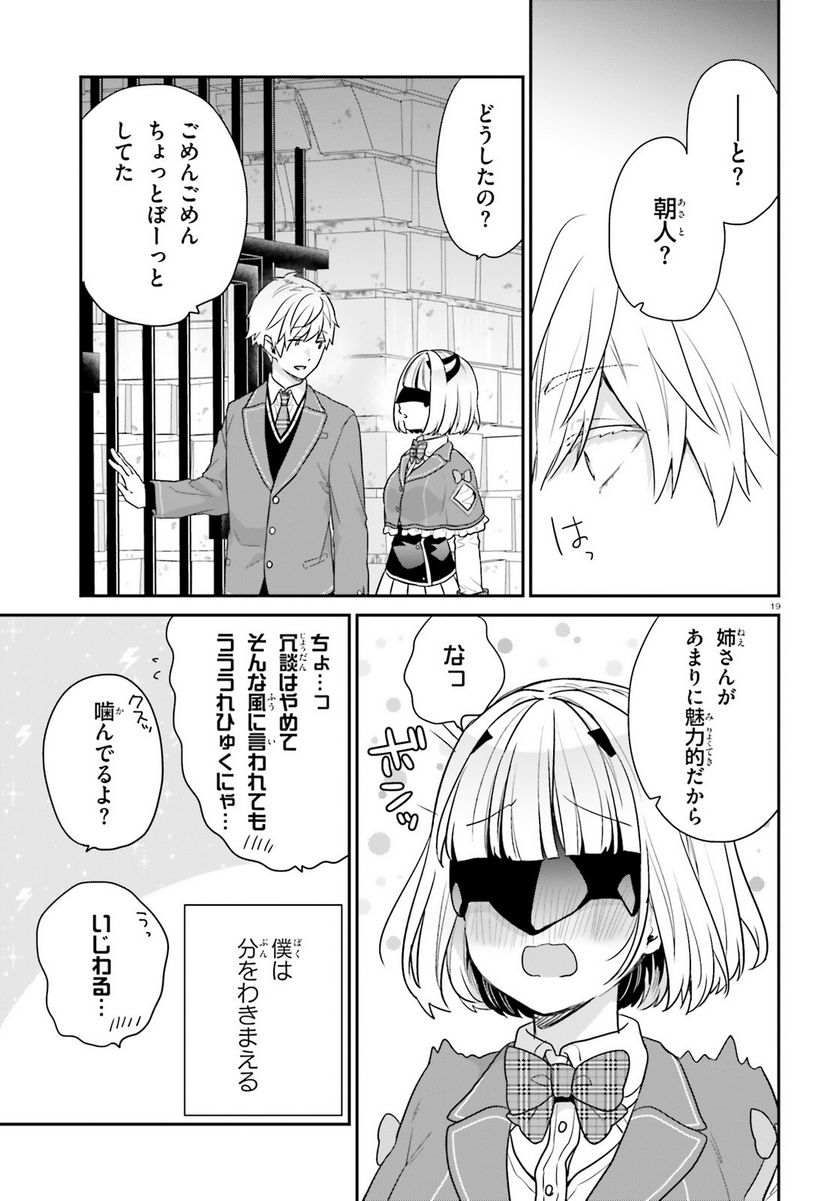 P19
