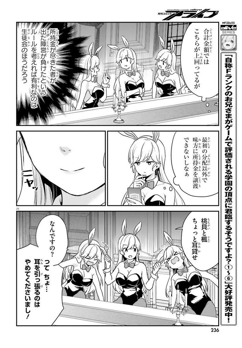 P26