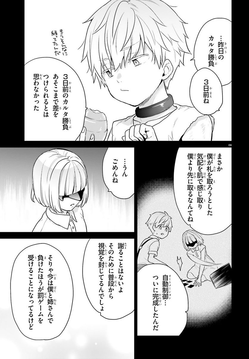 P9