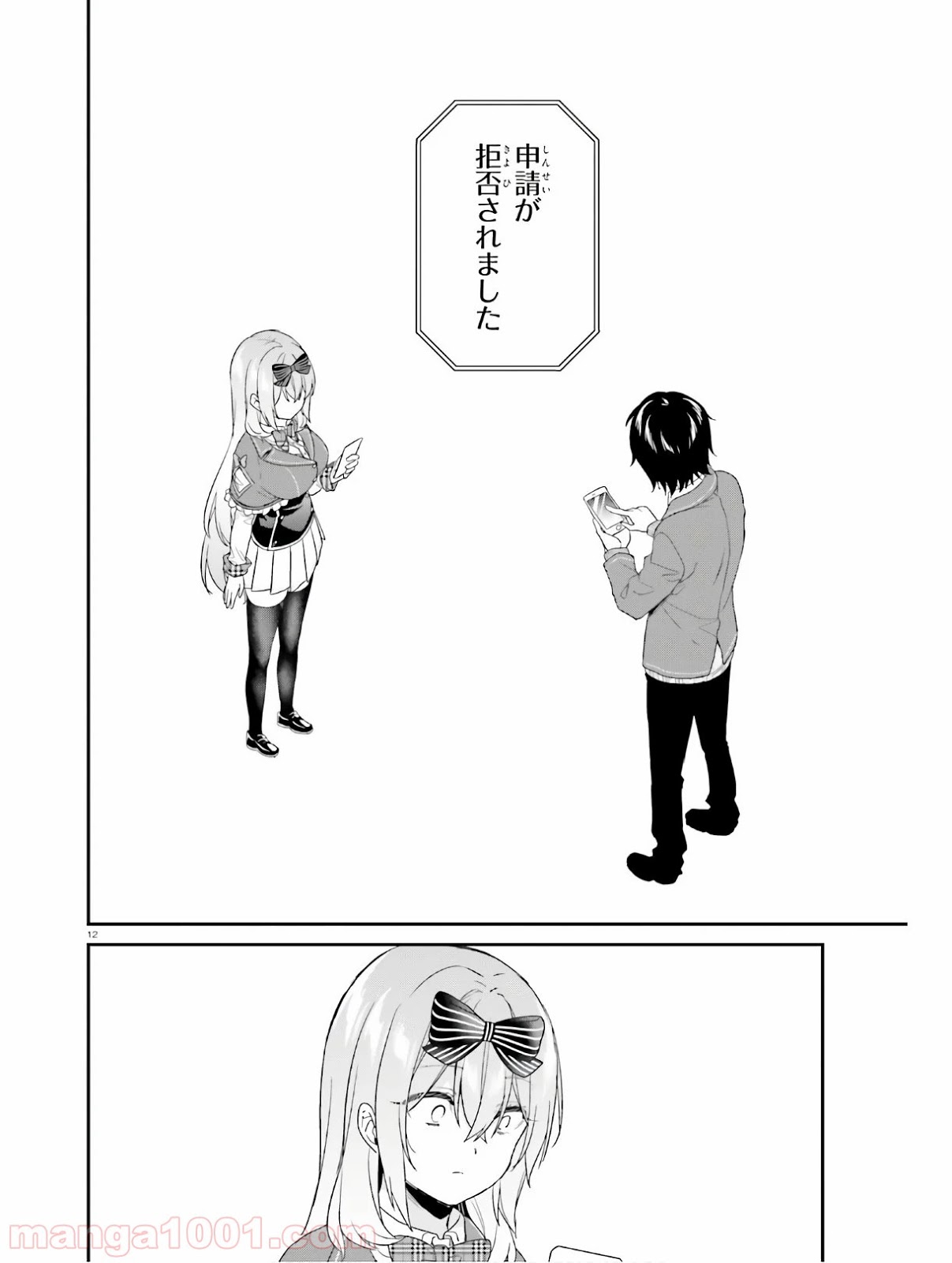 P12