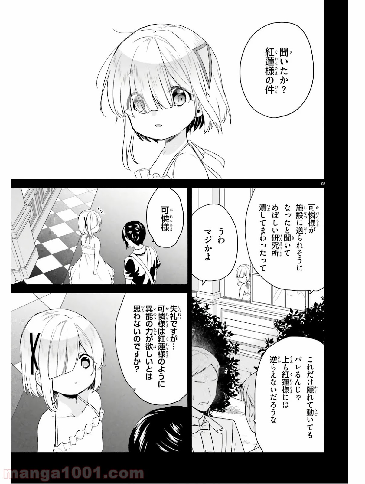 P3