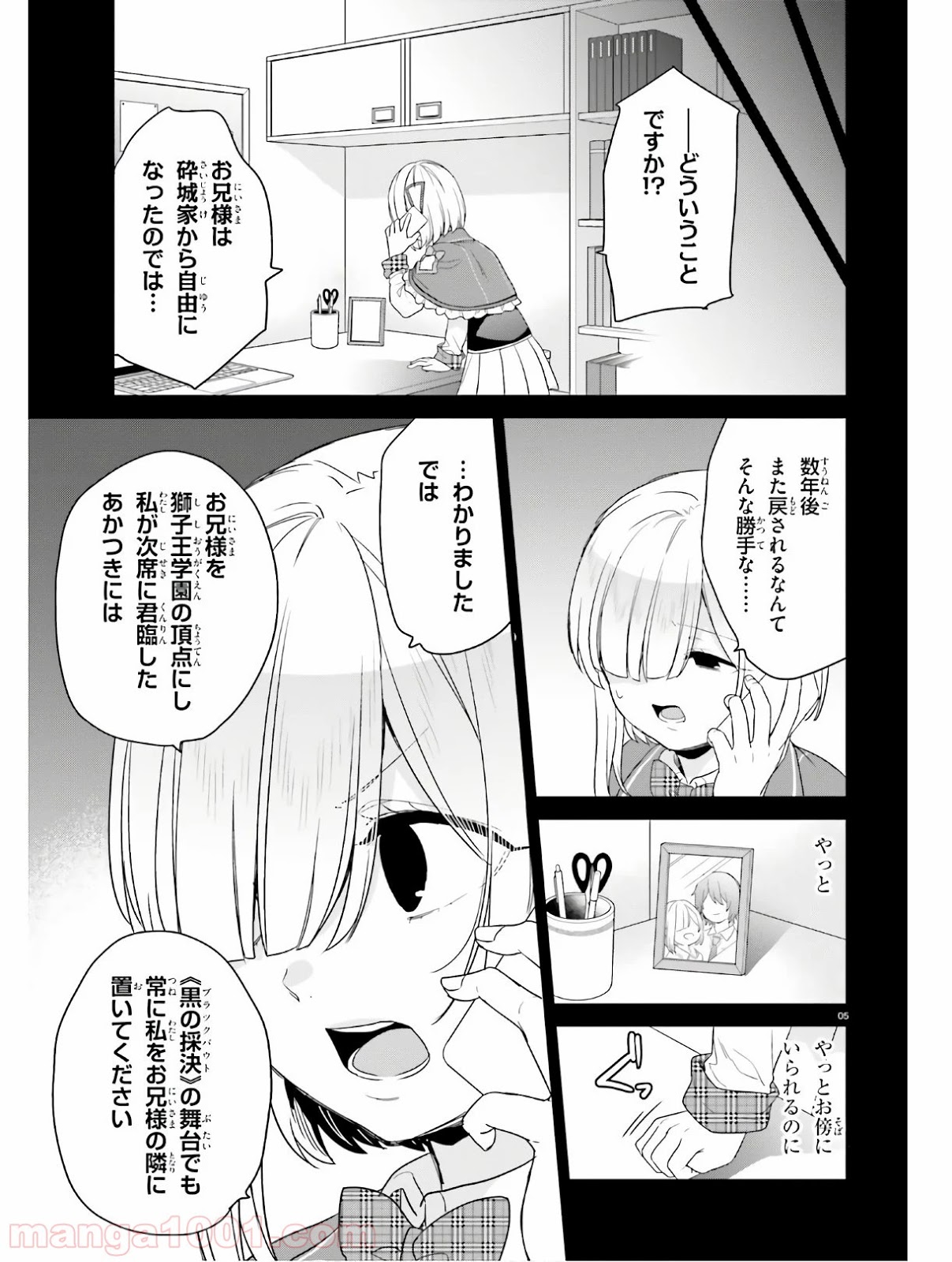 P5