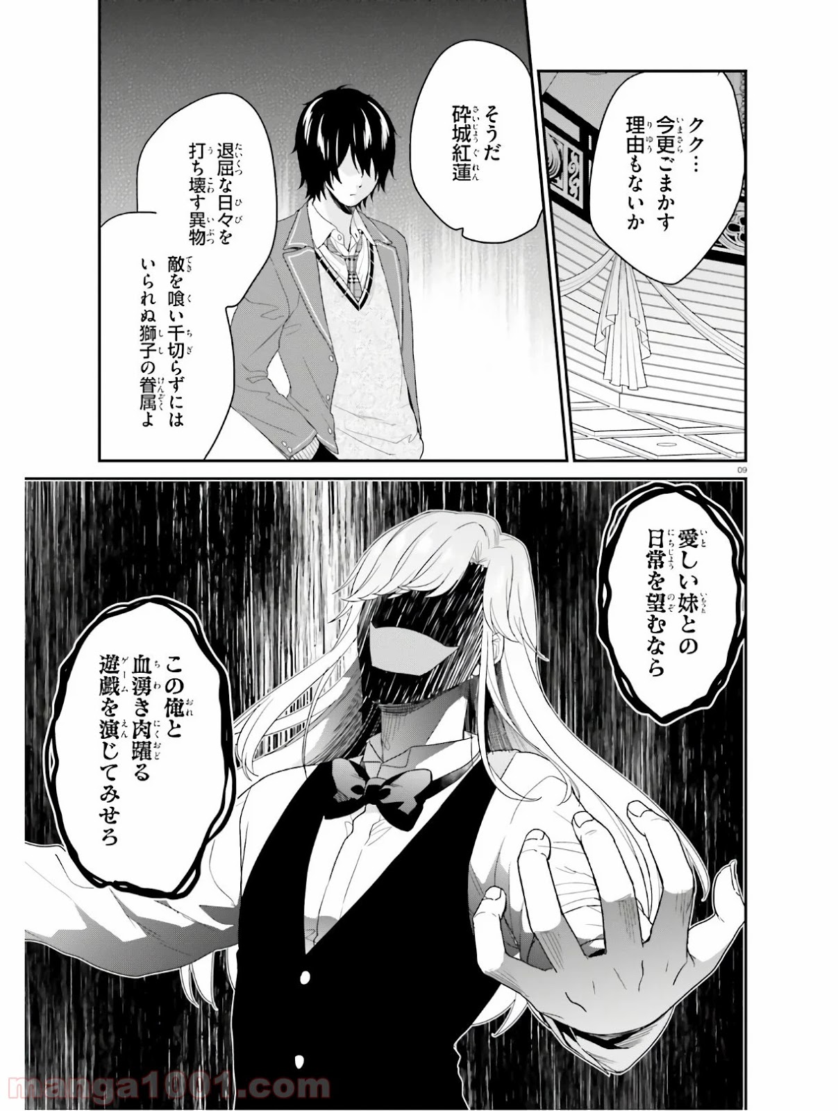 P9