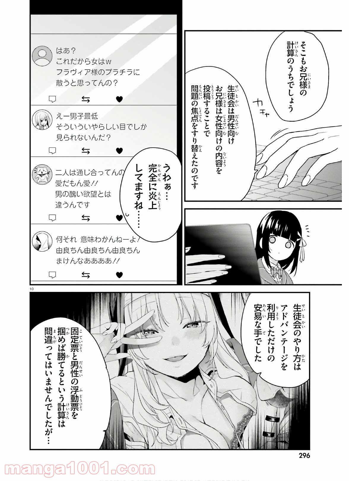 P10