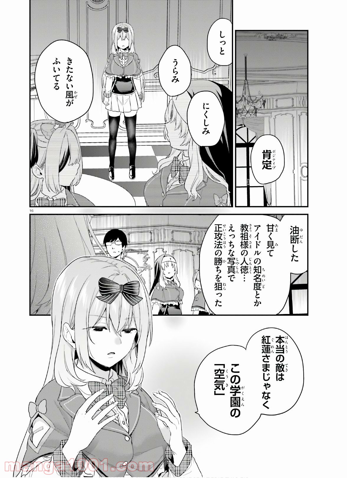 P16