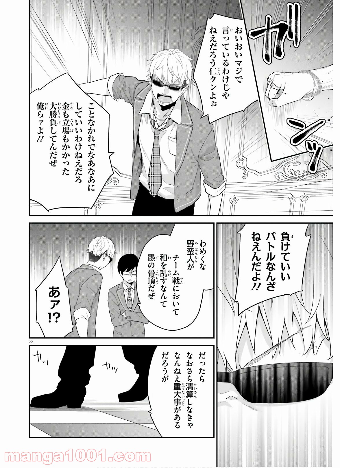 P22