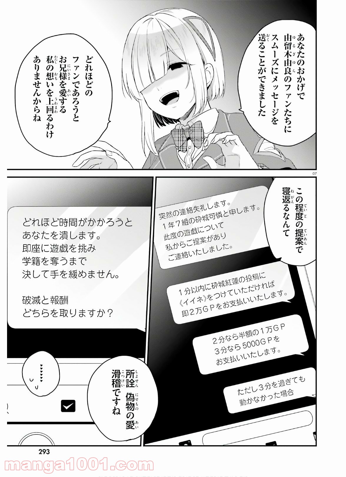 P7