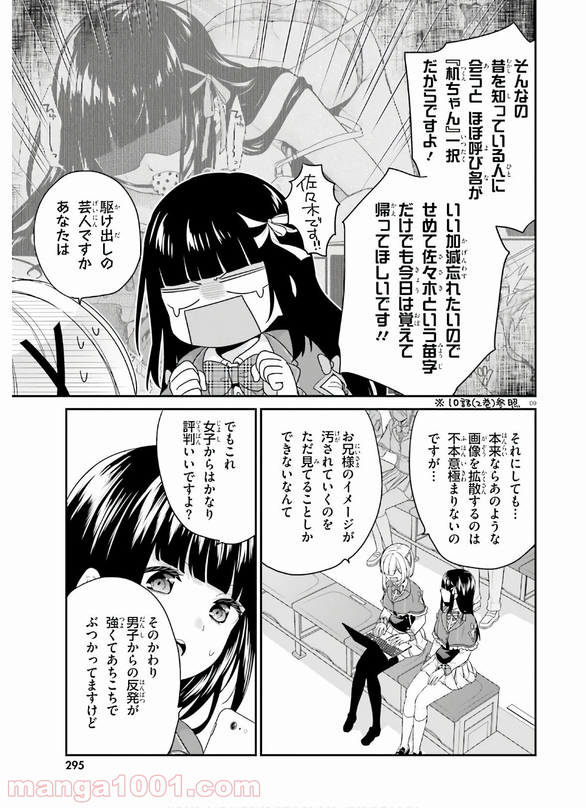 P9