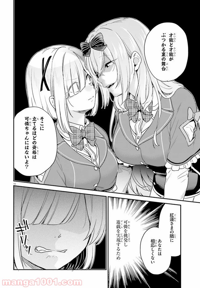 P16