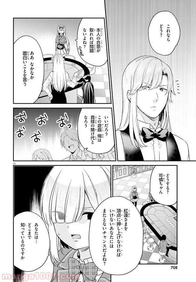 P18