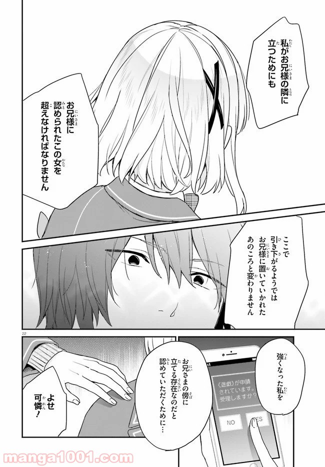 P22