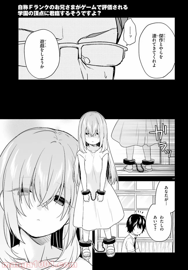 P17
