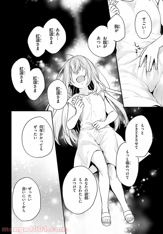 P28