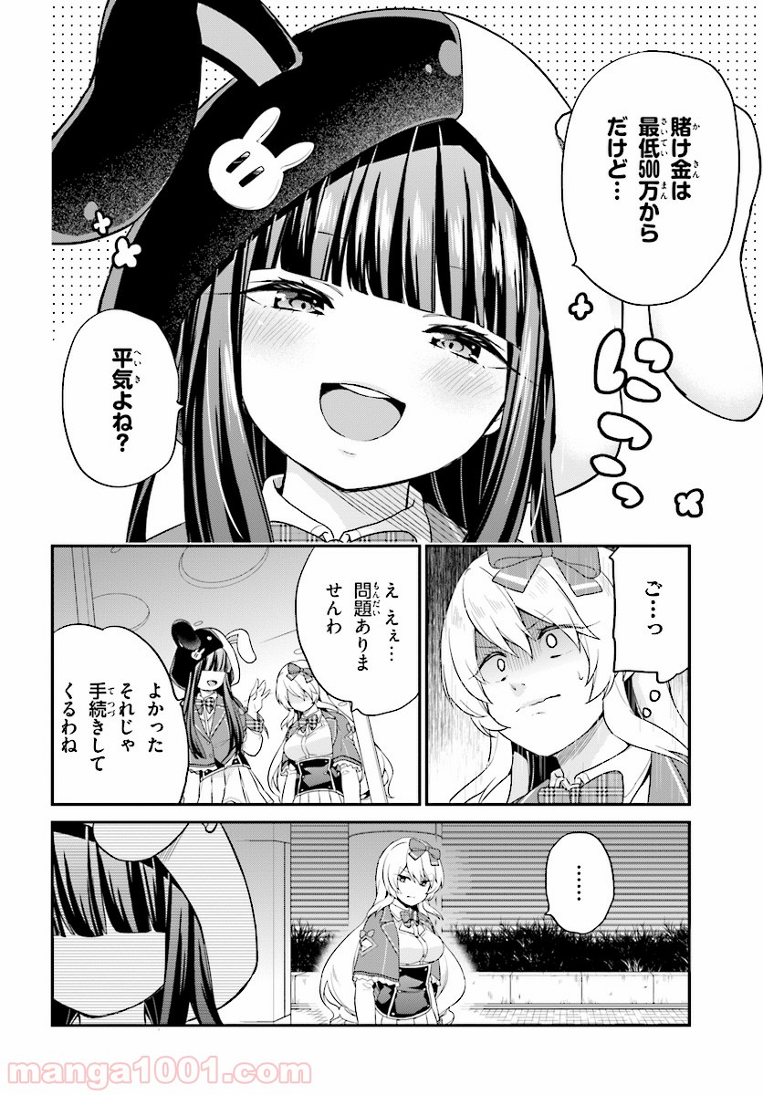 P10