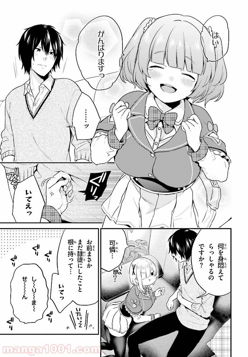 P25