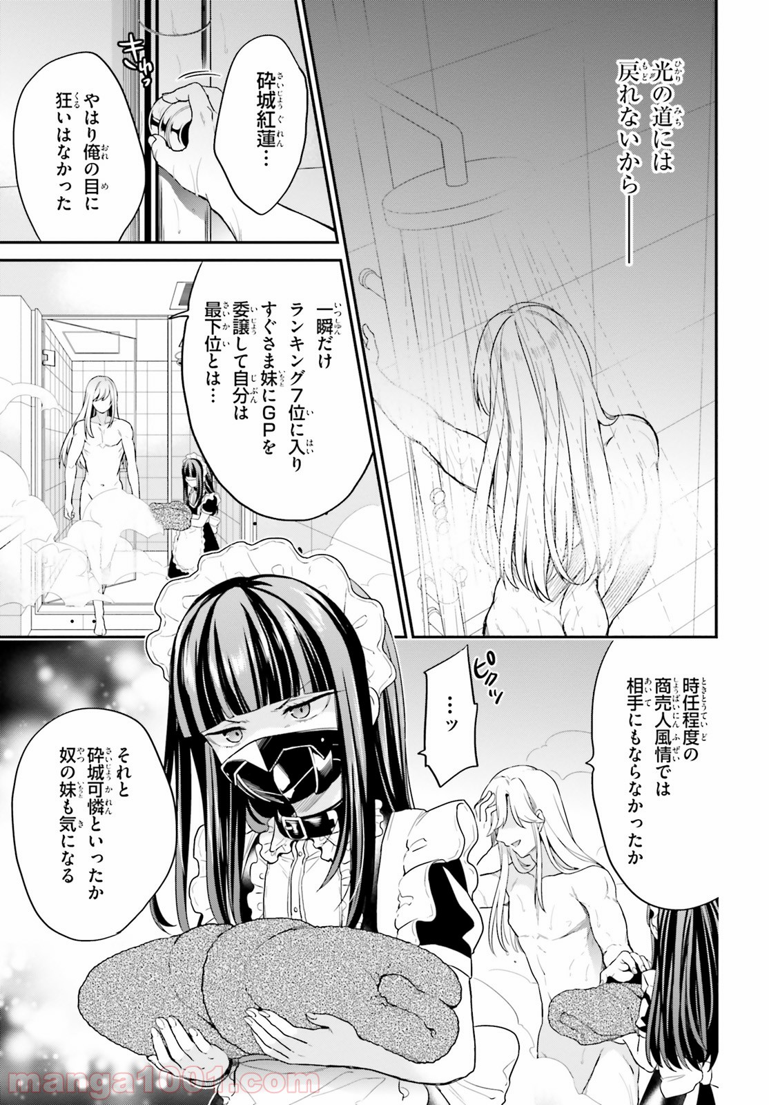 P10