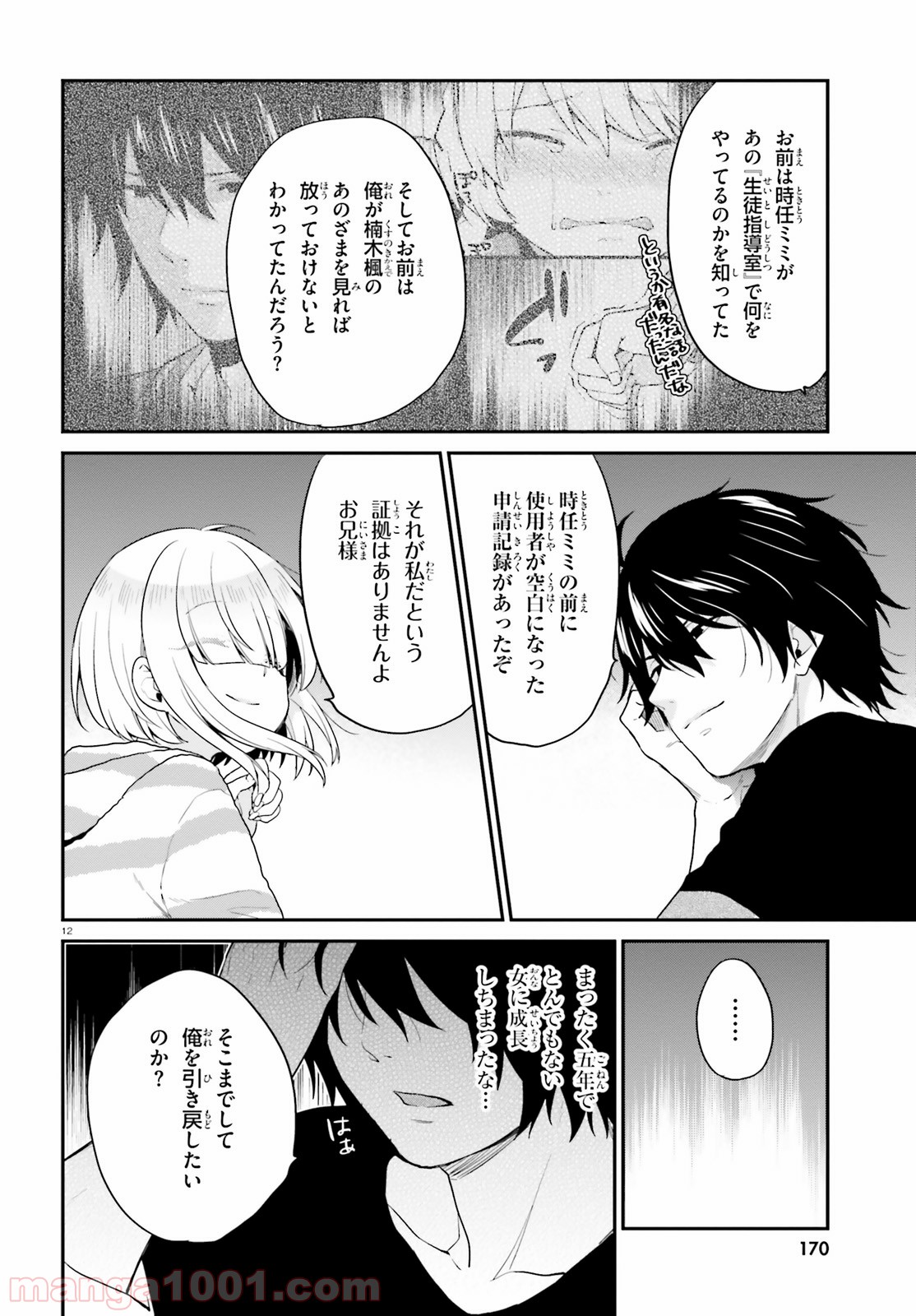 P7