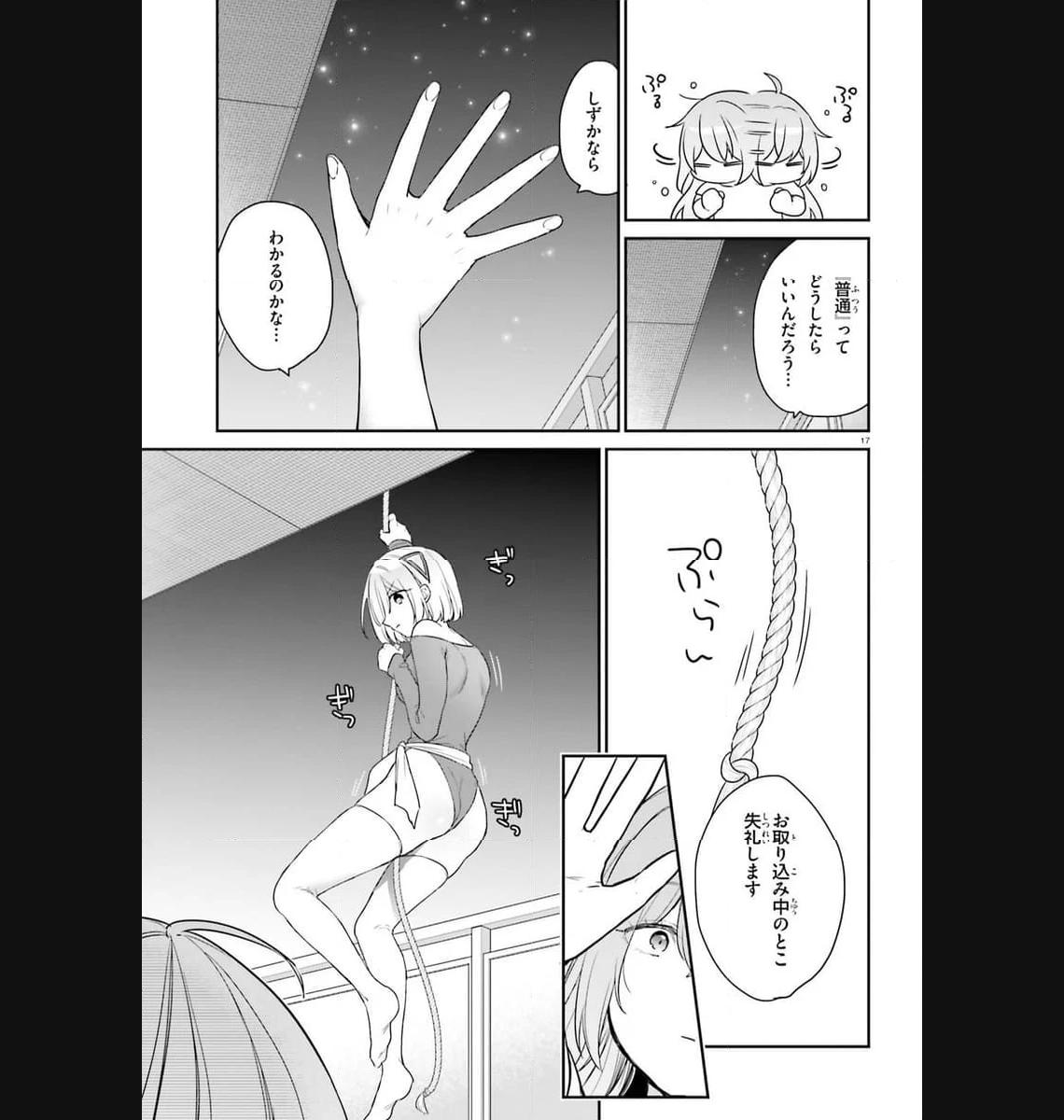 P17