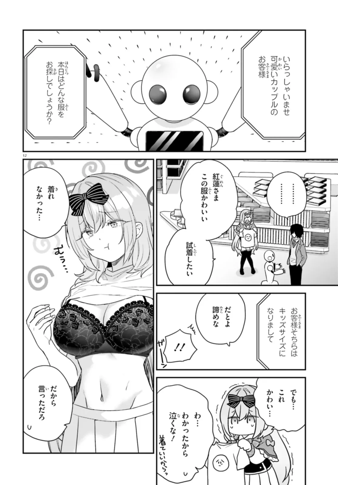 P12
