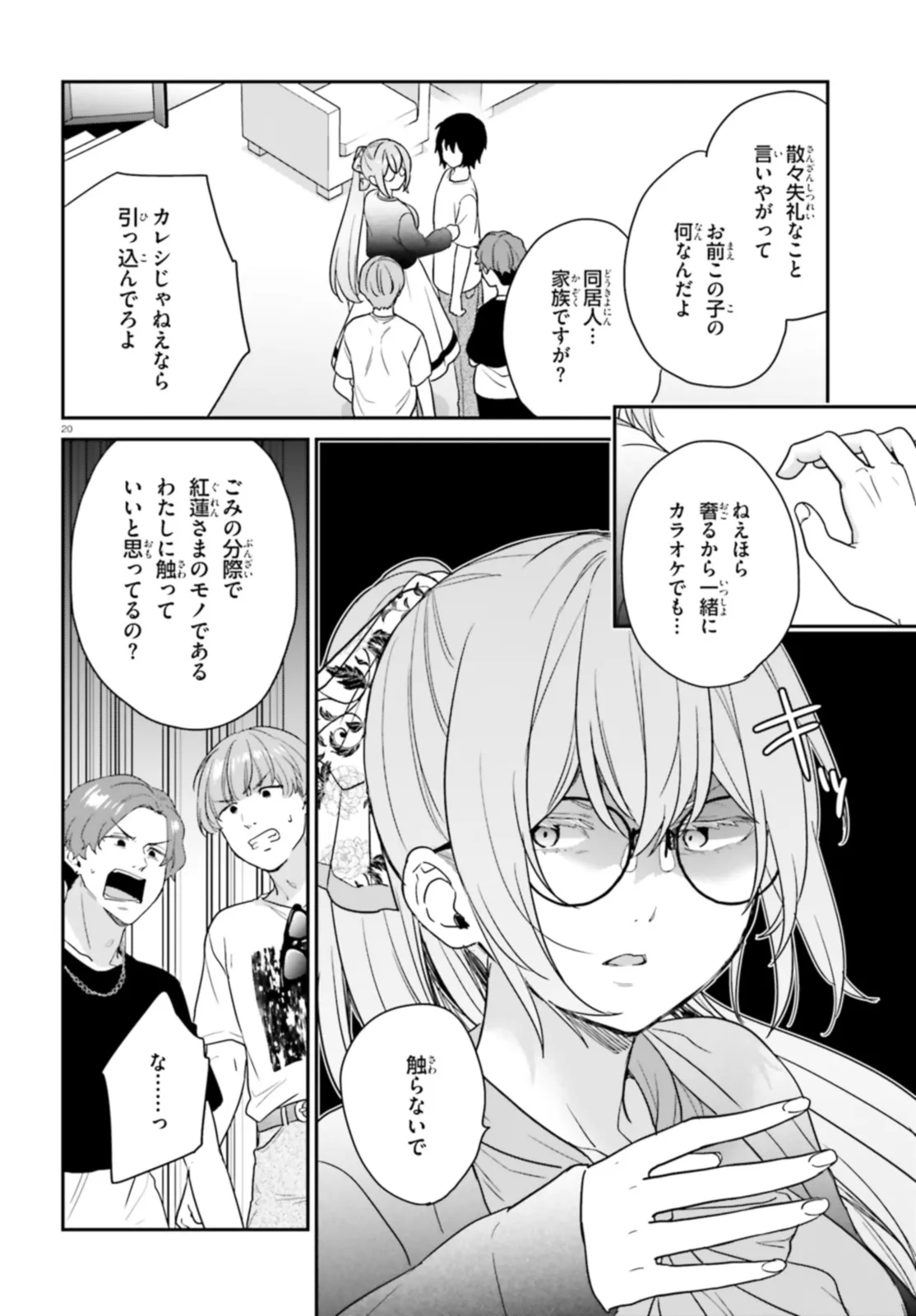 P20