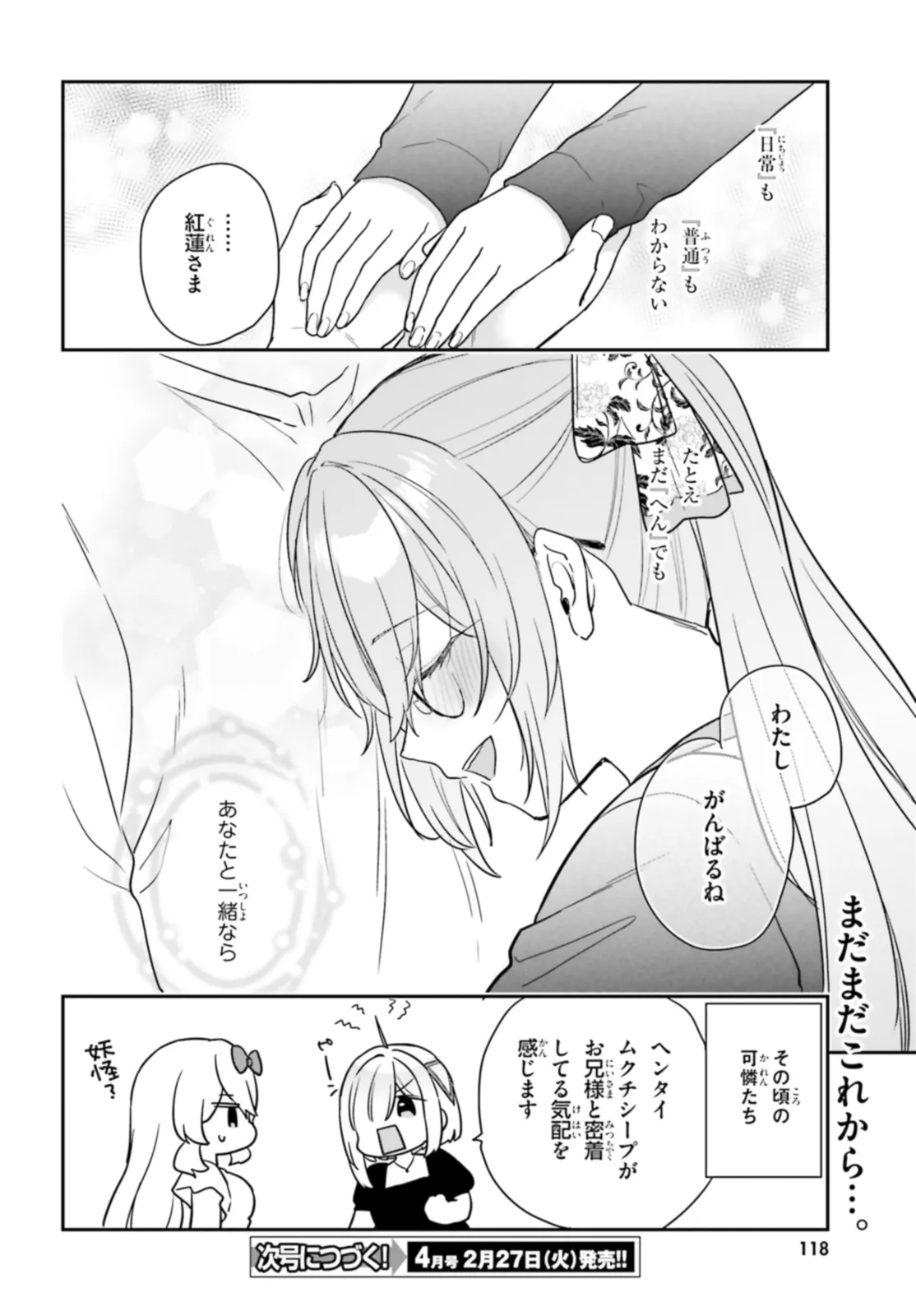 P28