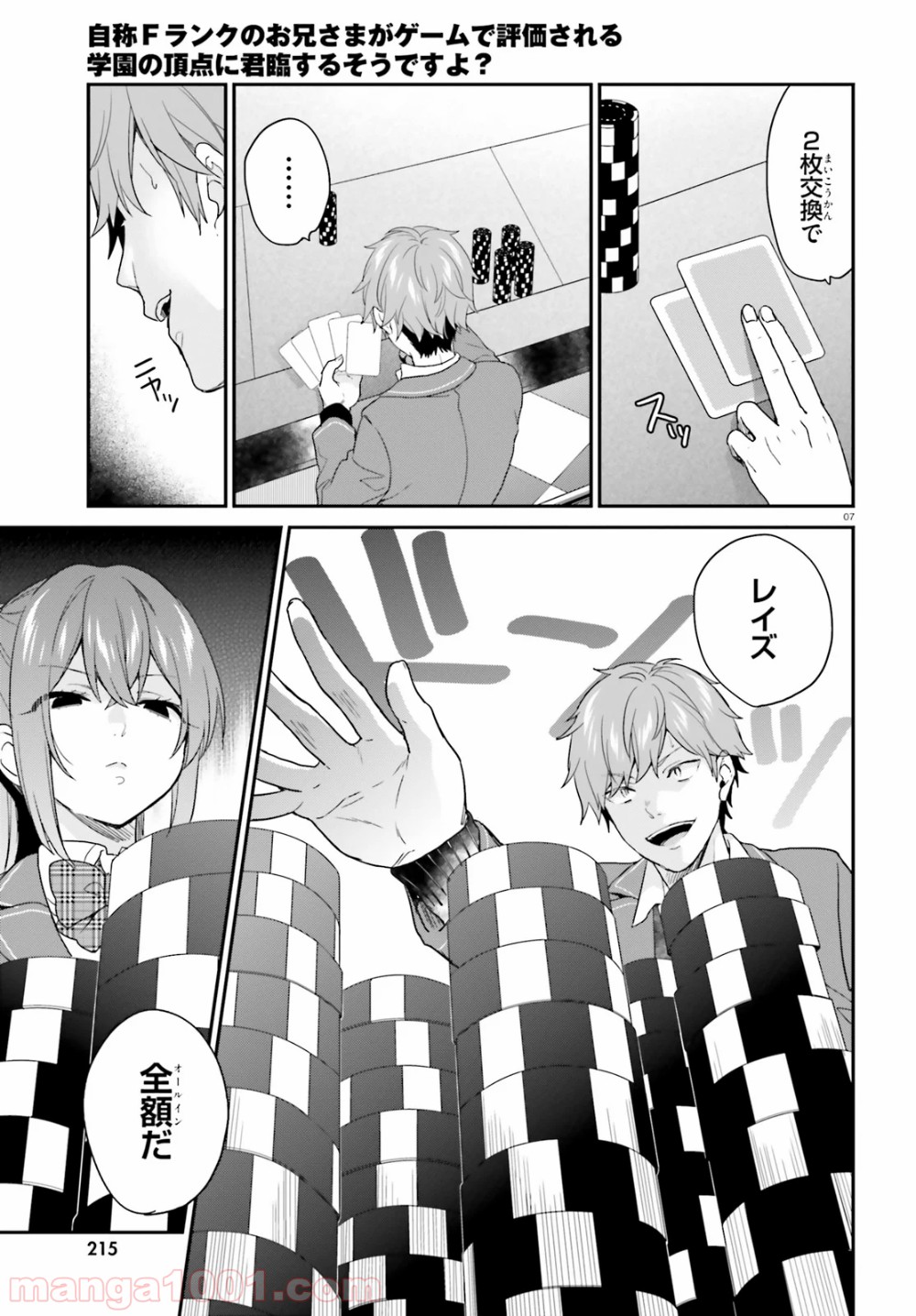 P7