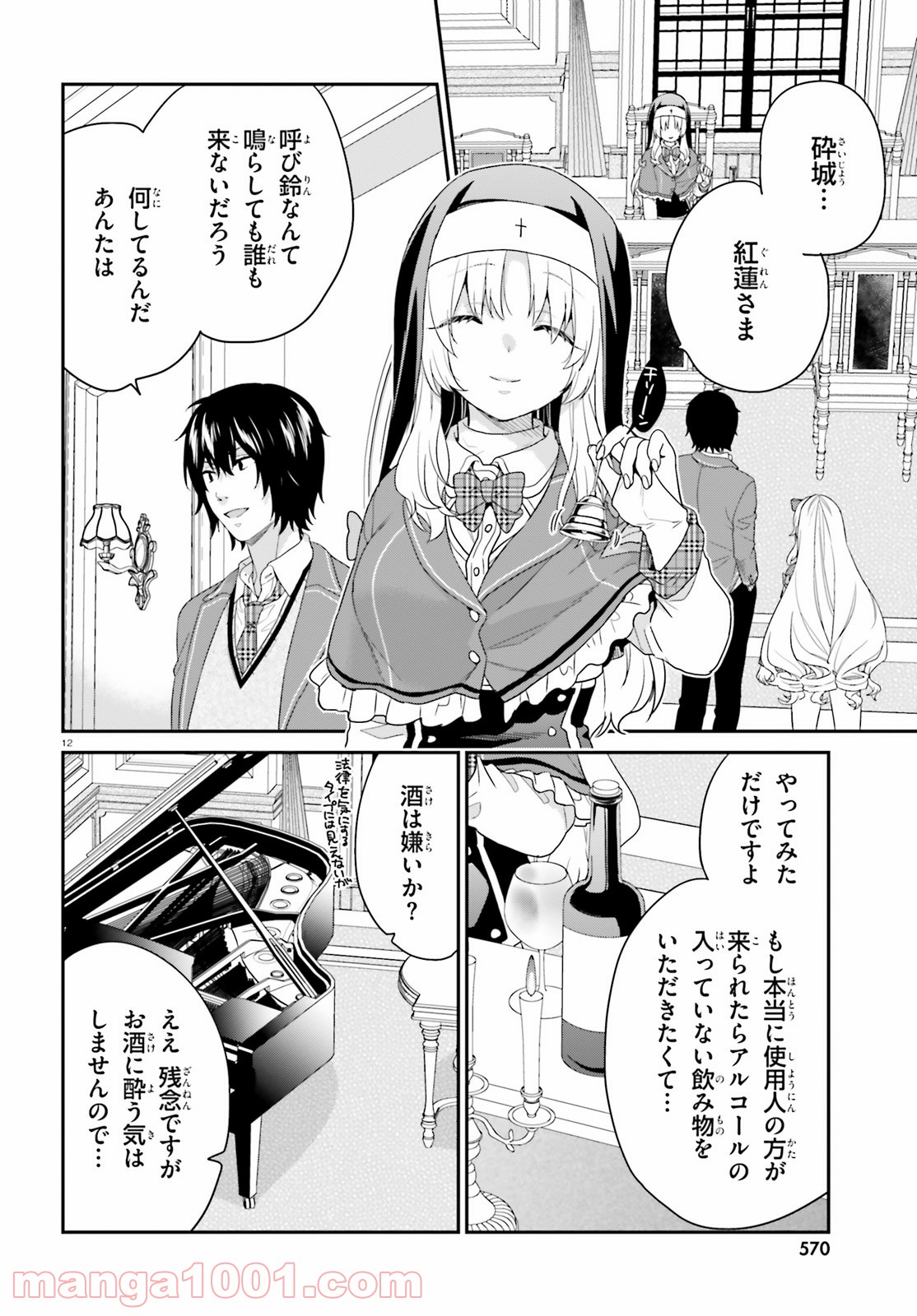 P12