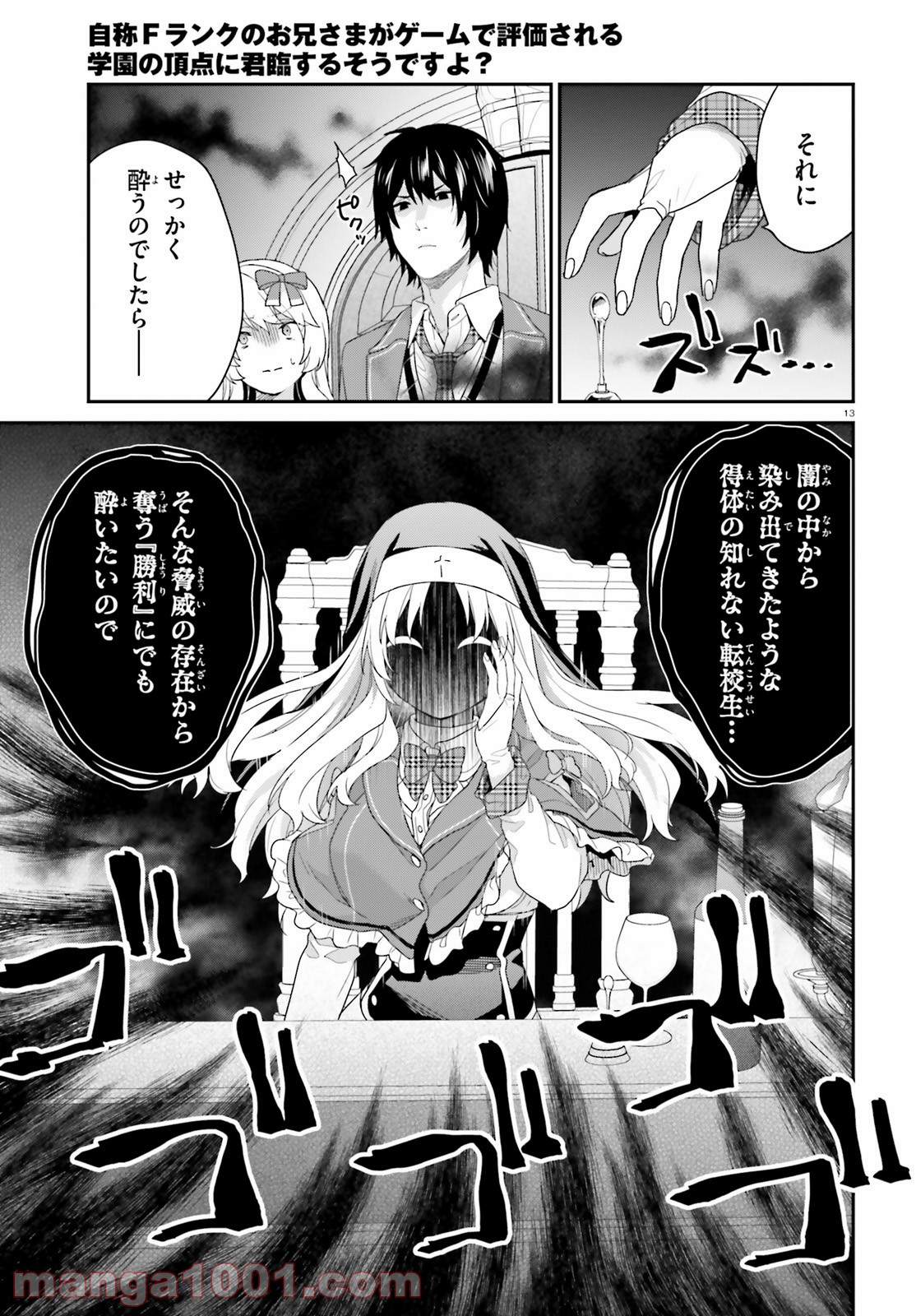 P13