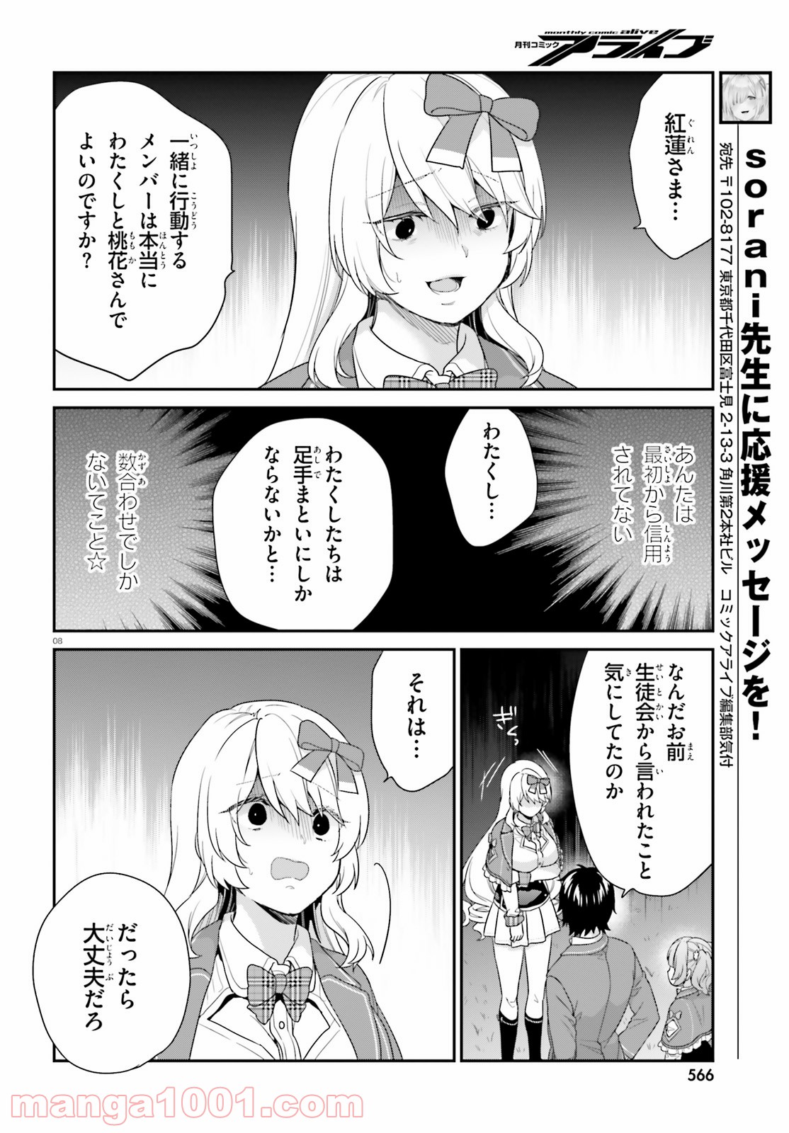 P8
