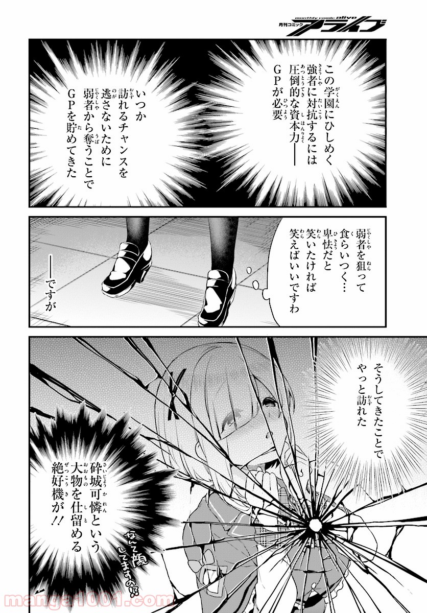 P18