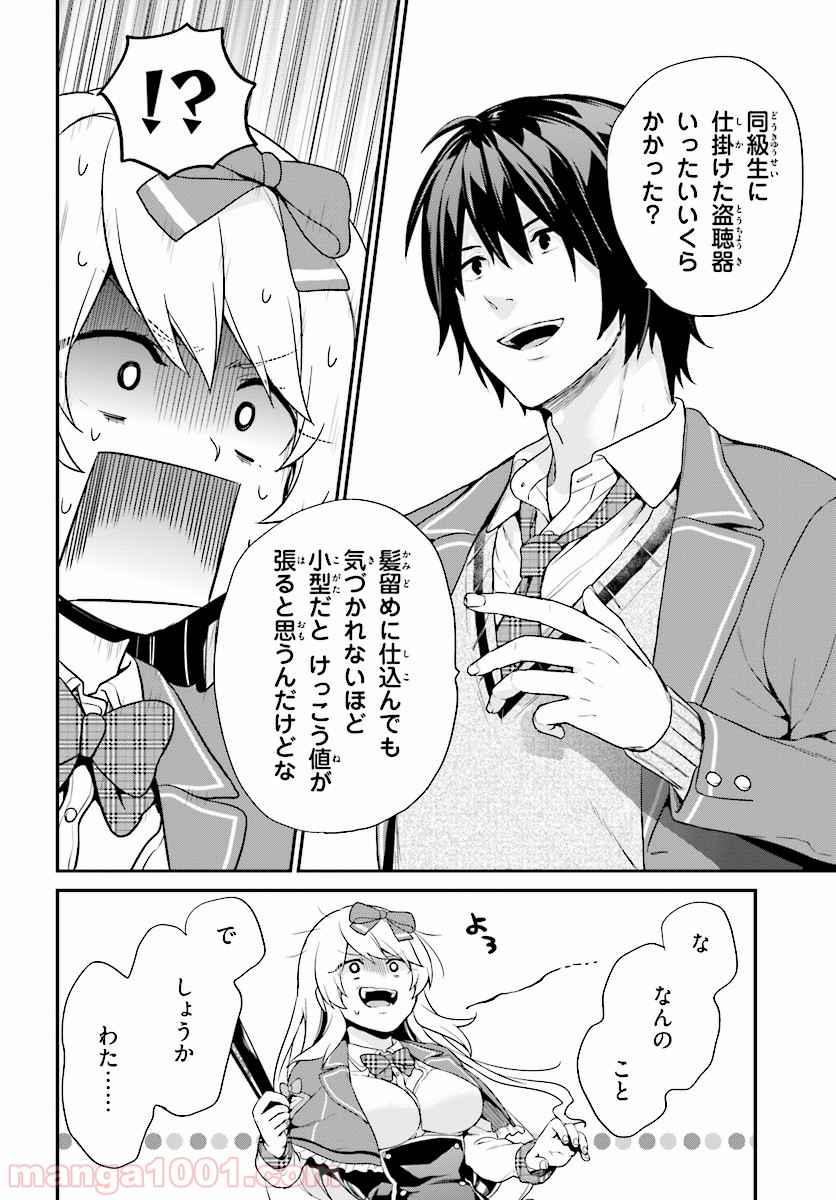 P20