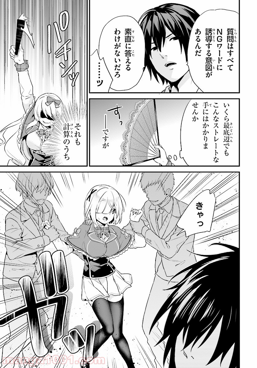 P23
