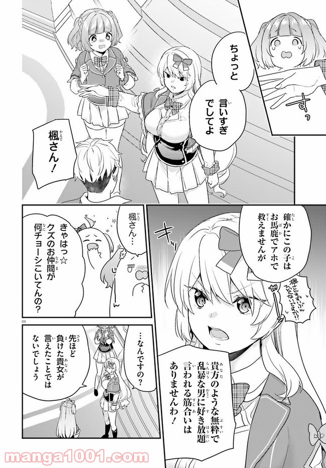 P8