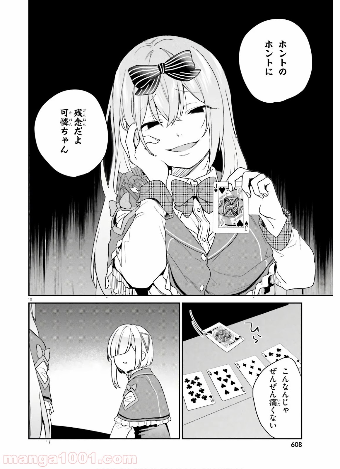 P10