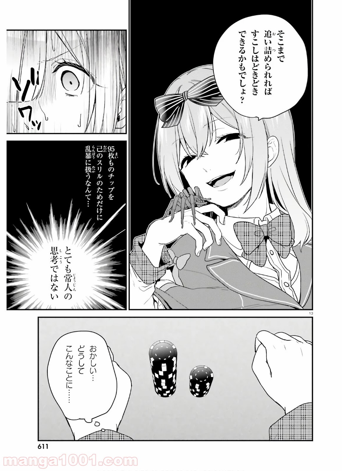 P13