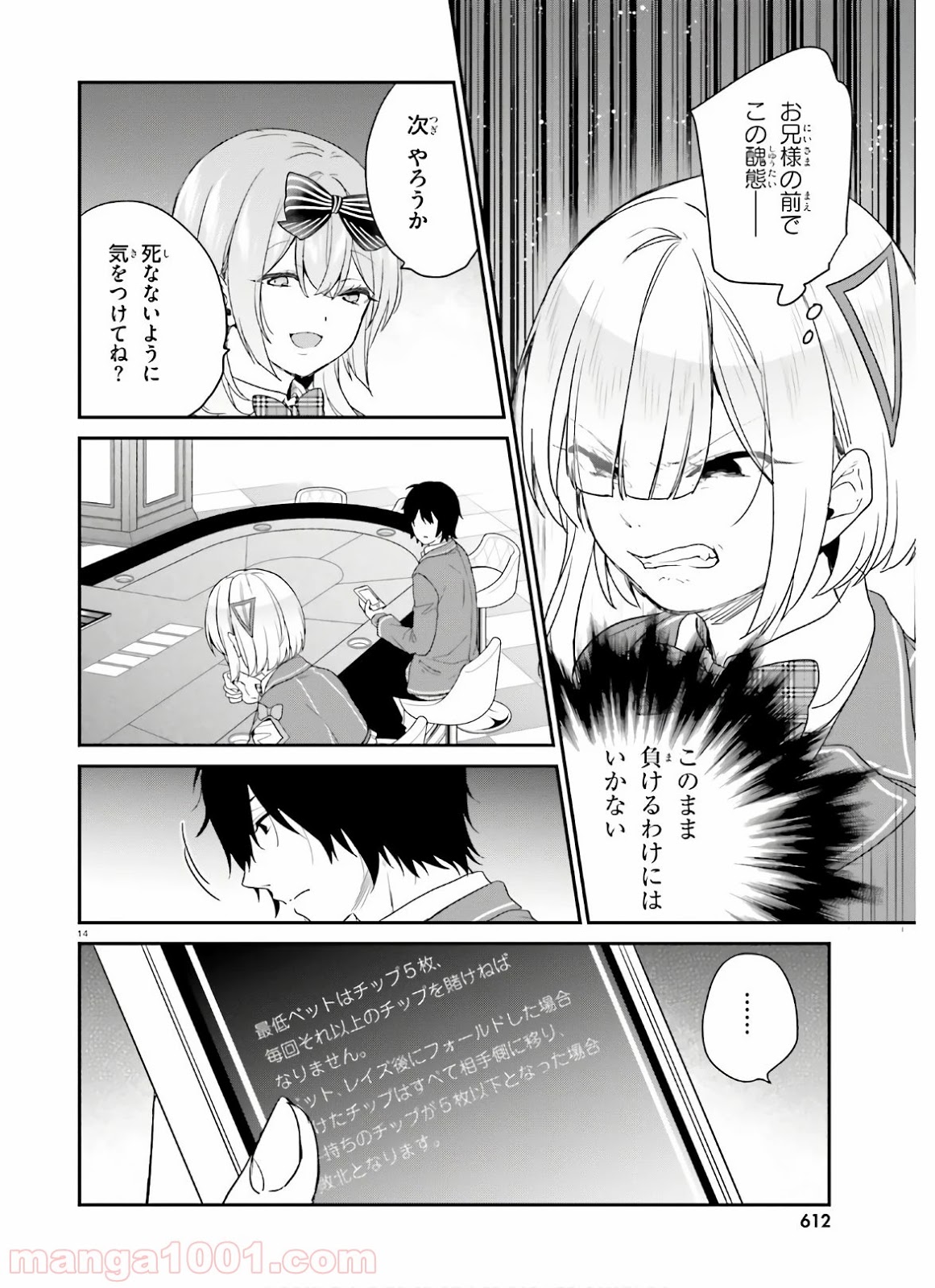 P14