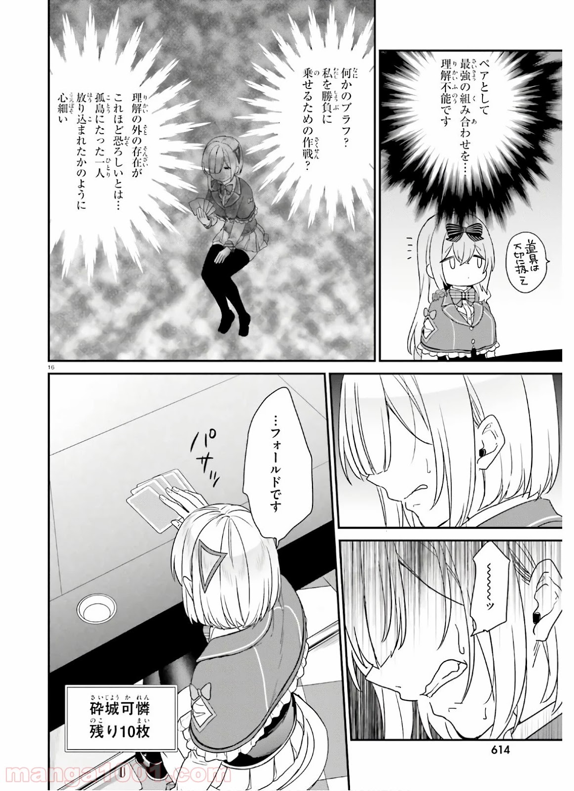 P16