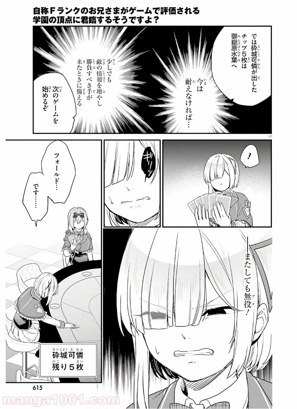 P17
