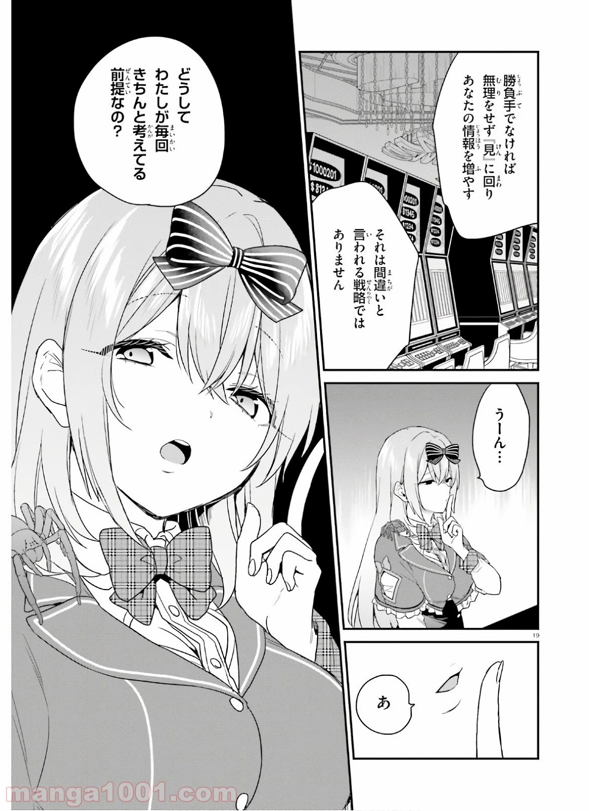 P19