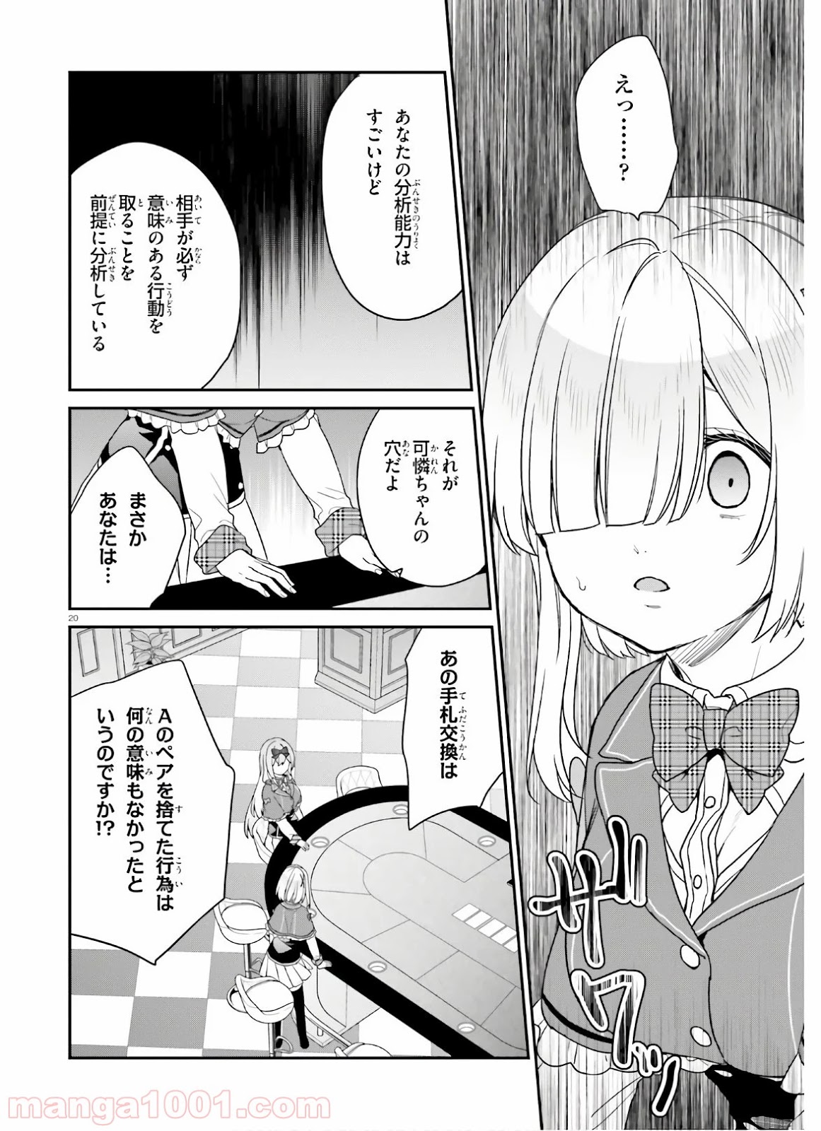 P20