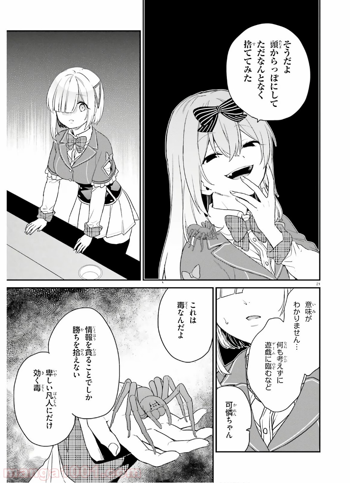 P21