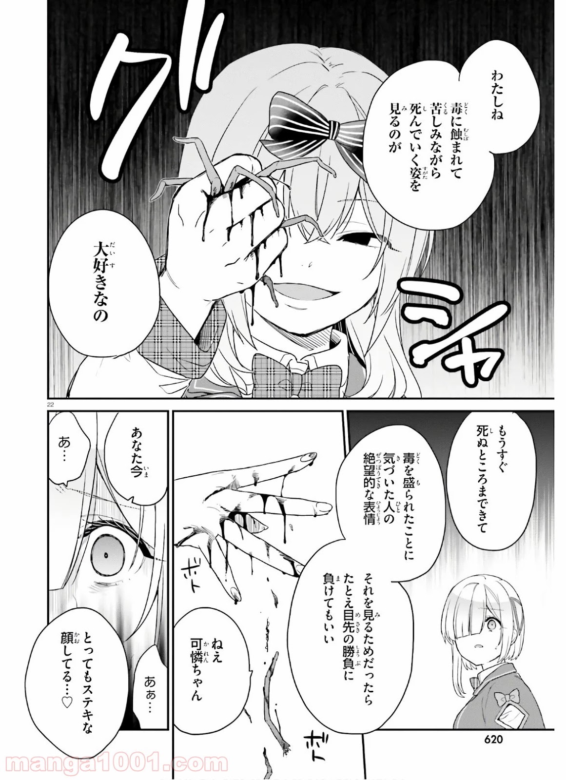 P22