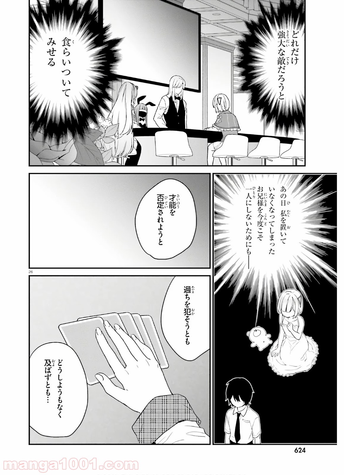 P26
