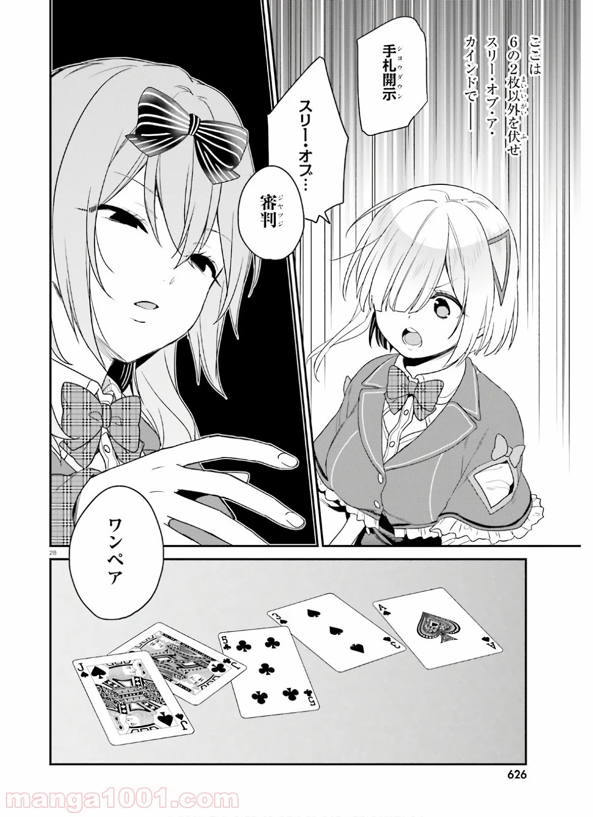 P28