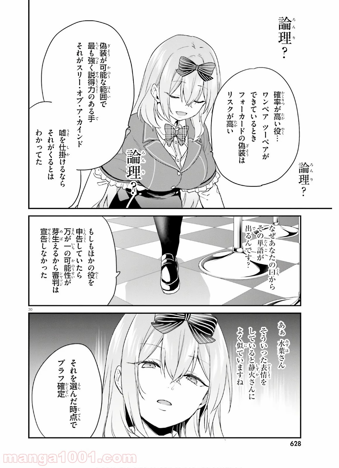 P30