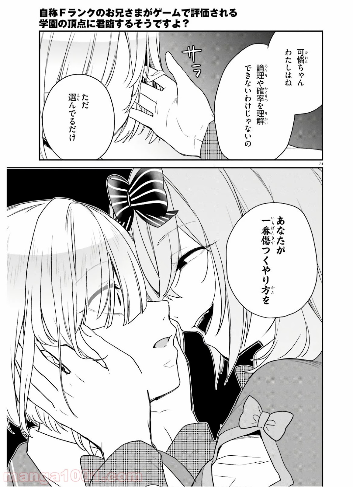 P31