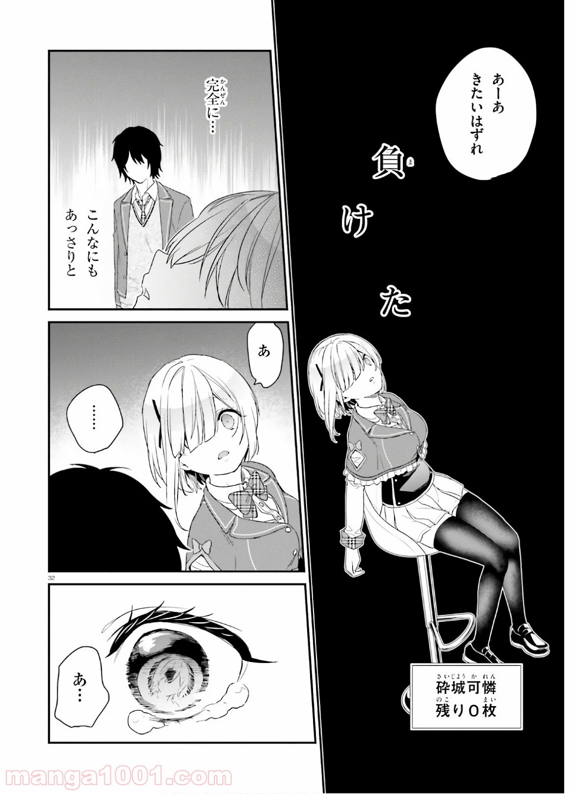 P32
