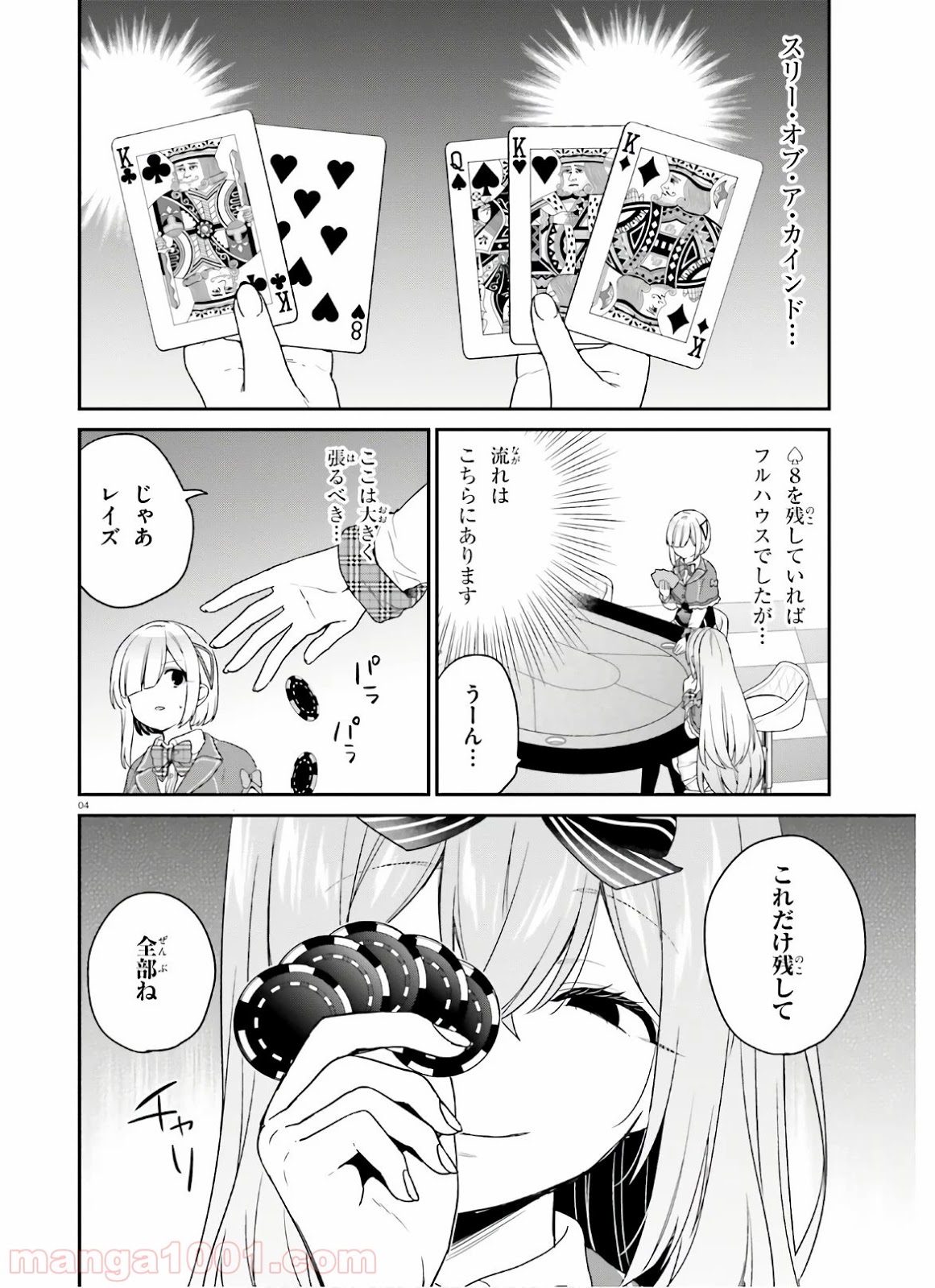 P4