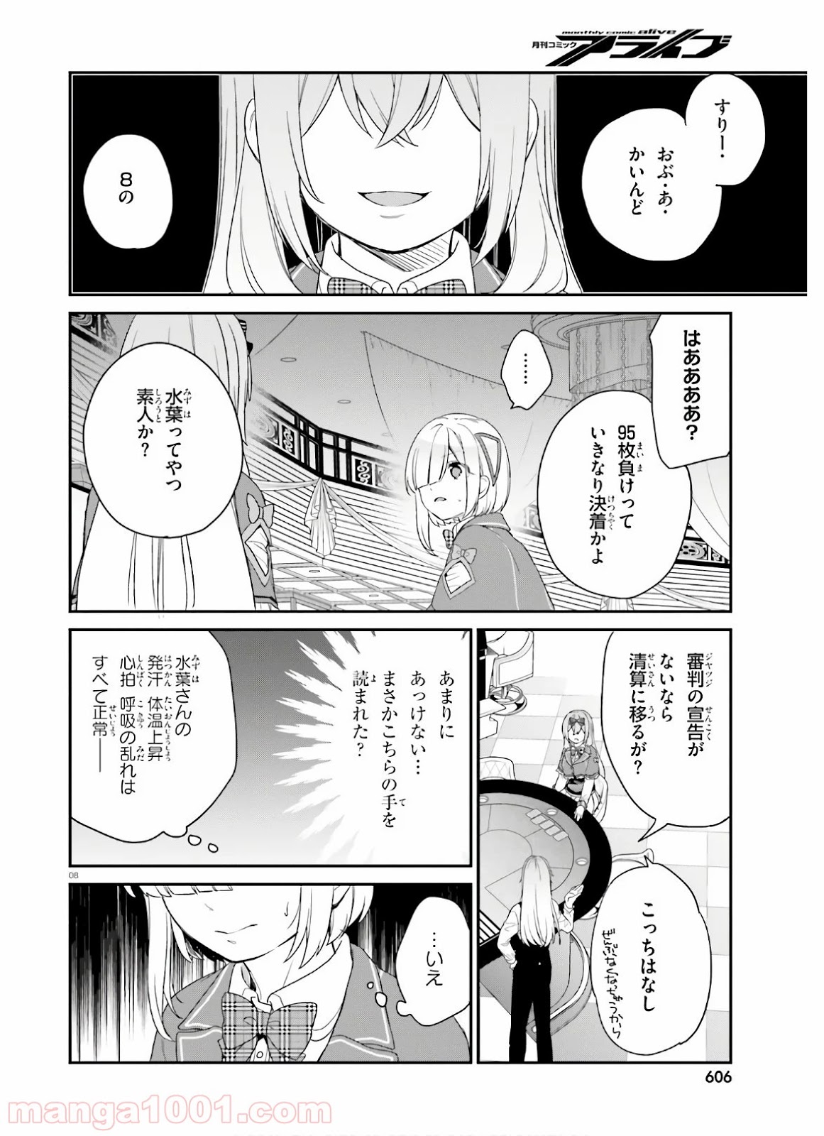 P8