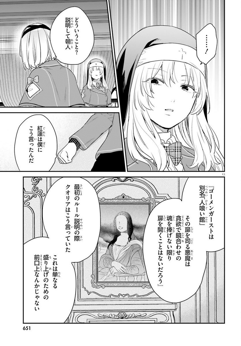 P13